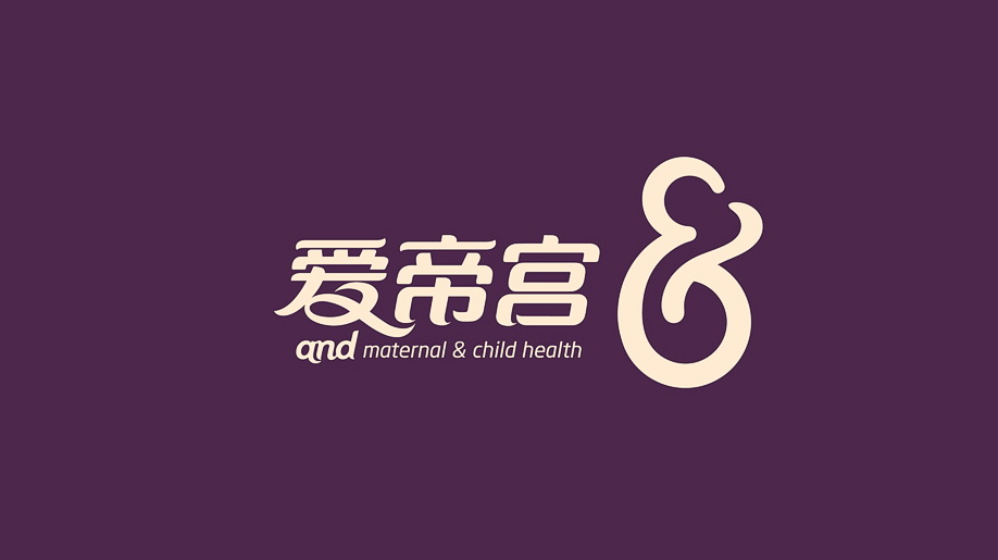 爱帝宫 and maternal & child